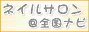 �l�C���T���� ����