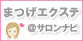 �o�i�[�摜