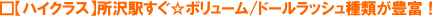 �u���v�Ɓu�����v�̋�ԁ��썑���]�[�g���̉B��ƃT�����ł��I