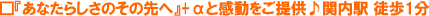 �܂��G�N�X�e�E���X�Ŏ��s�o���̂�����I�K���I�I