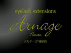 Arnage Narita�i�A���i�[�W�j���c�X