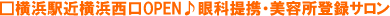 ���l�w�߉��l����OPEN���Ȓ�g�E���e���o�^�T����