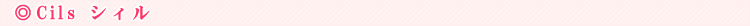 Cils �V�B��