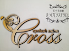 Cross�i�N���X�j