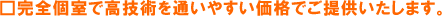 ���e���o�^�T�����I�I