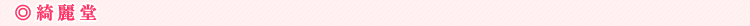 �Y�퓰