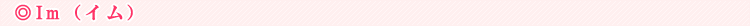 Im�i�C���j