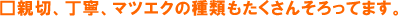 �܂��G�N�X�e�E�l�C���E�G�X�e�̉B��ƓI�T�����ł�
