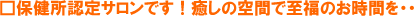 �l�T�����Ȃ�ł̖͂����̋�ԂŎ����̂����Ԃ��E�E