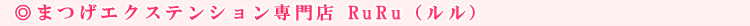 RuRu�i�����j