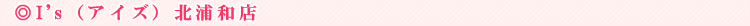 I's�i�A�C�Y�j�k�Y�a�X