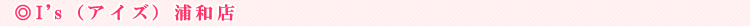 I's�i�A�C�Y�j�Y�a�X