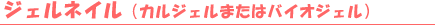 �l�C��