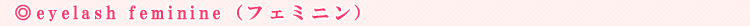 eyelash feminine�i�t�F�~�j���j