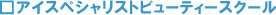 �A�C�X�y�V�����X�g�r���[�e�B�[�X�N�[��