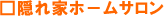 �B��ƃz�|���T����