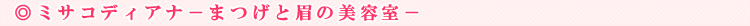�~�T�R�f�B�A�i�N���u
