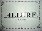 ALLURE�i�A�����[���j
