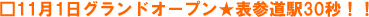 ����21���܂�OK �㎿�ȋZ�p�Ƌ�Ԃ��Ă��܂��B