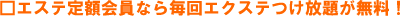 �܂уG�N�X�e������R�P�T�O�~�@�{��������I