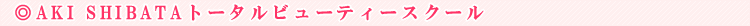 BMC�C���^�[�i�V���i���G�X�e�e�B�b�N�J���b�W