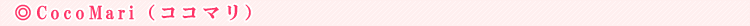 CocoMari�i�R�R�}���j