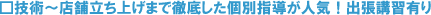�Z�p�`�X�ܗ����グ�܂œO�ꂵ���ʎw�����l�C�I�o���u�K�L��