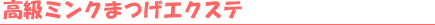 �܂��G�N�X�e