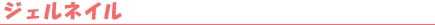 �l�C��