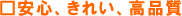 �܂уG�N�X�e�̂��ƂȂ�Ȃ�ł����C�����������B