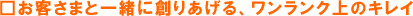 ���q���܂ƈꏏ�ɑn�肠����A���������N��̃L���C