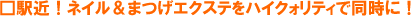 �m���ȋZ�p�Œቿ�i�B�d�オ�肪�ƂĂ��Y��ł��B