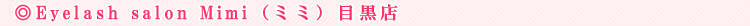 Eyelash salon Mimi�i�~�~�j�ڍ��X