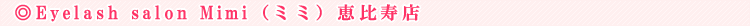Eyelash salon Mimi�i�~�~�j�b����X