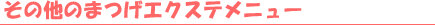 �h�[�����A6