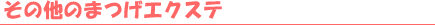 �h�[�����A10