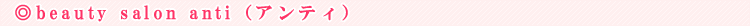 Eyelash Beauty Salon Ren
