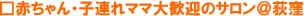 �W�F���l�C�����܂��G�N�X�e���S�v���C�x�[�g�T����