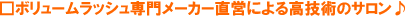 �ꗬ�̋Z�p��23�����c�Ɓ��������܂��������\����������