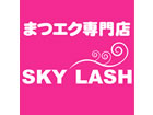 SKY LASH