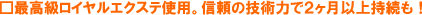 �ō������C�����G�N�X�e�g�p�B�M���̋Z�p�͂łQ�����ȏ㎝�����I