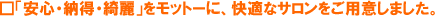 �u���S�E�[���E�Y��v�����b�g�[�ɁA���K�ȃT���������p�ӂ��܂����B