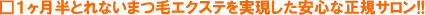 �P���������Ȃ��܂��G�N�X�e