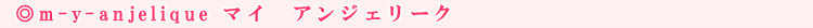 �}�C�@�A���W�F���[�N