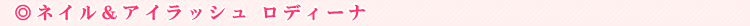 ���f�B�[�i