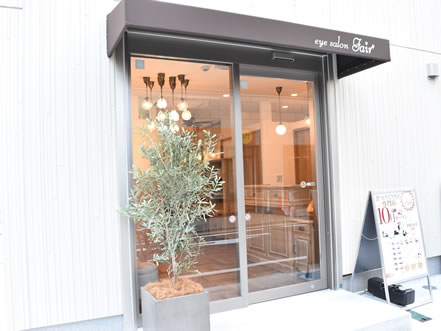eyesalon FairiACT tFAjX̓Xʐ^
