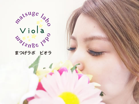 まつげLabo viora（ビオラ）本川越店のロゴ