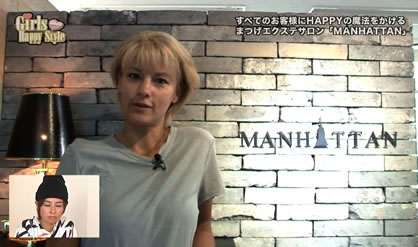 MANHATTANi}nb^jX̎ʐ^i ~{AiE킿񂳂񓙌|\lSNSő^I j