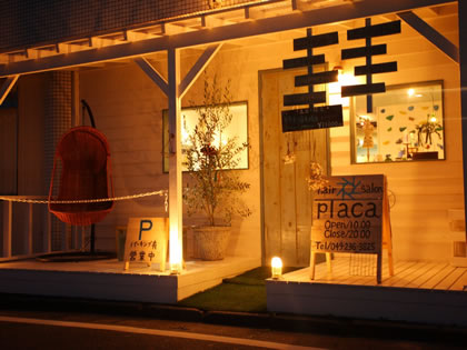 Placa プラッカ 北坂戸のマツエク サロン情報 まつげエクステ サロンナビ Placa プラッカ 北坂戸のマツエク サロン情報 まつげエクステ サロンナビ