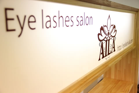 Eyelashes Salon AILA（アイラ）の店内写真